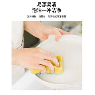 冷水去油洗洁精去腥除味950克 1桶