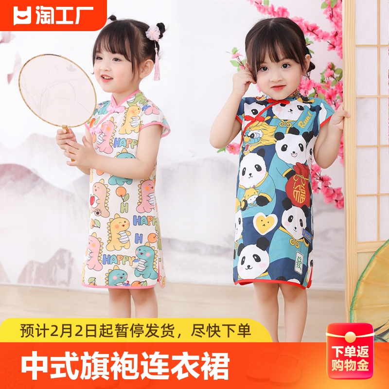 唐装民族旗袍夏季连衣裙儿童汉服改良童装中小童公主裙短袖童裙新