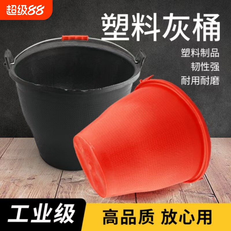 水泥桶灰桶泥桶花盆工地建筑用具图片