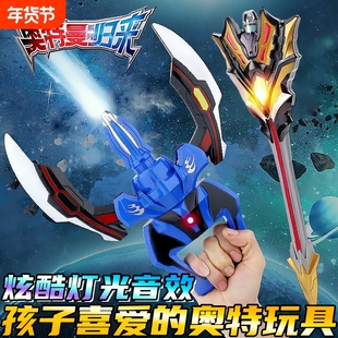 捷德之爪变身器杰德升华器王者剑发光胶囊人偶六一儿童玩具礼物男