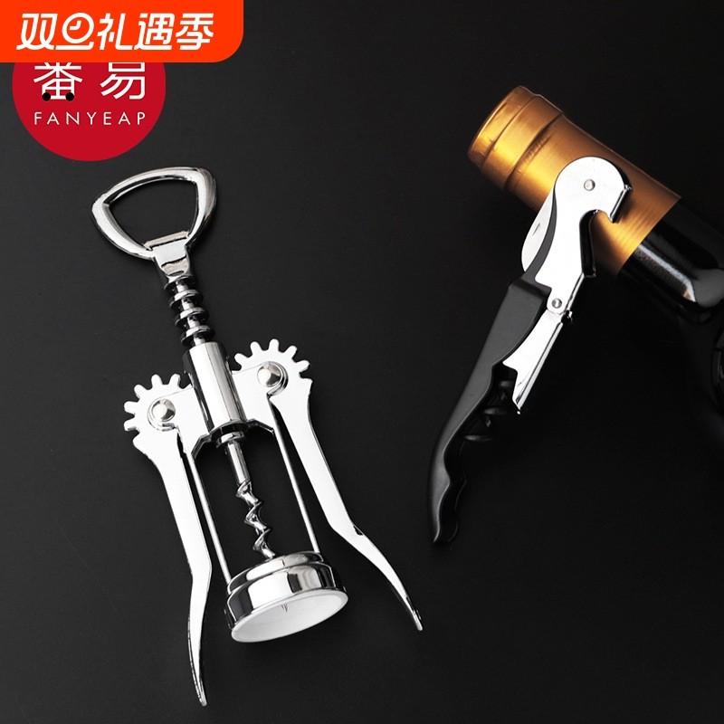 开瓶器/海马刀A1pf0-家用多功能启瓶工具啤酒葡萄酒开酒器起子
