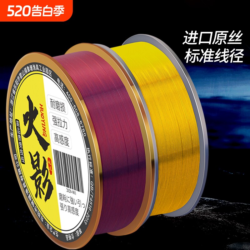 德国进口超强拉力钓鱼滑主线正品子线路亚尼龙线渔具用品海杆碳氟