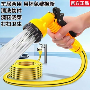 庭院水枪喷头水龙头家用阳台浇花水管软管冲洗多功能花洒自来水
