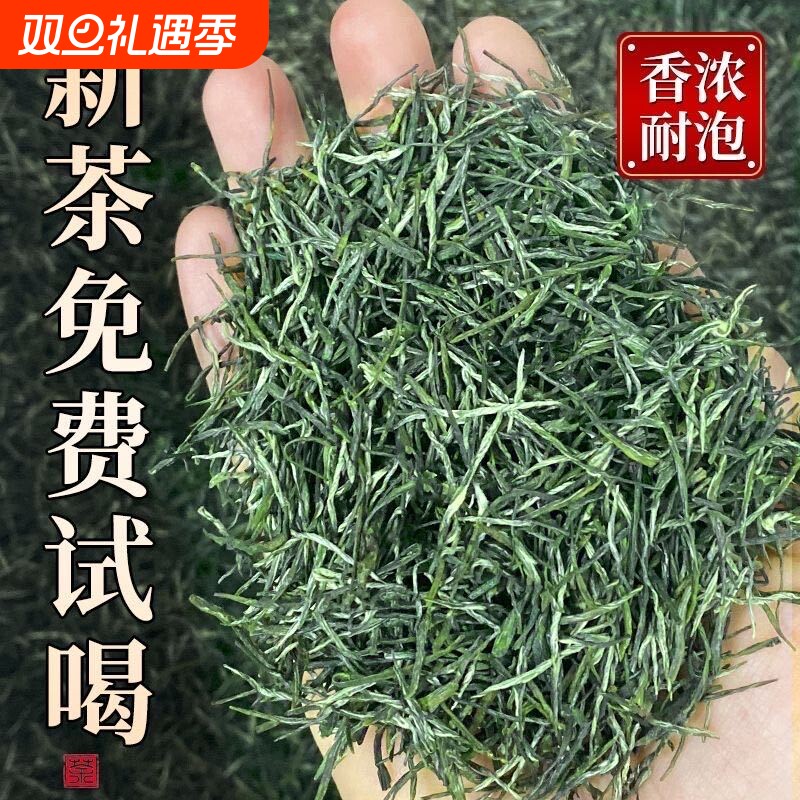 2025新茶安徽池州霄坑茶叶野生茶一级毛峰高山茶绿茶耐泡