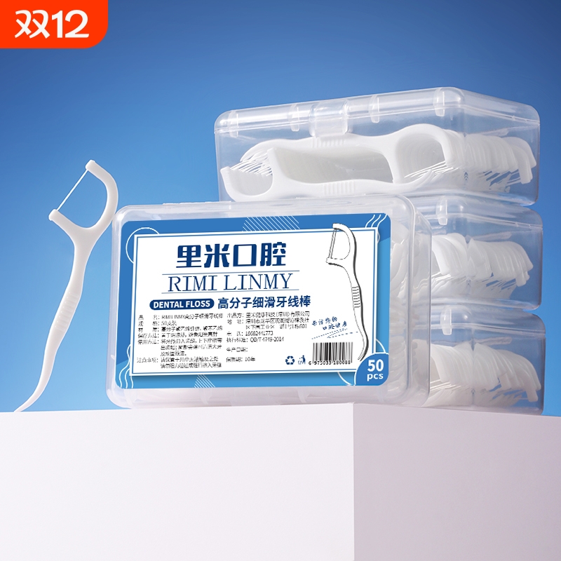600支超细高拉力细滑牙线棒