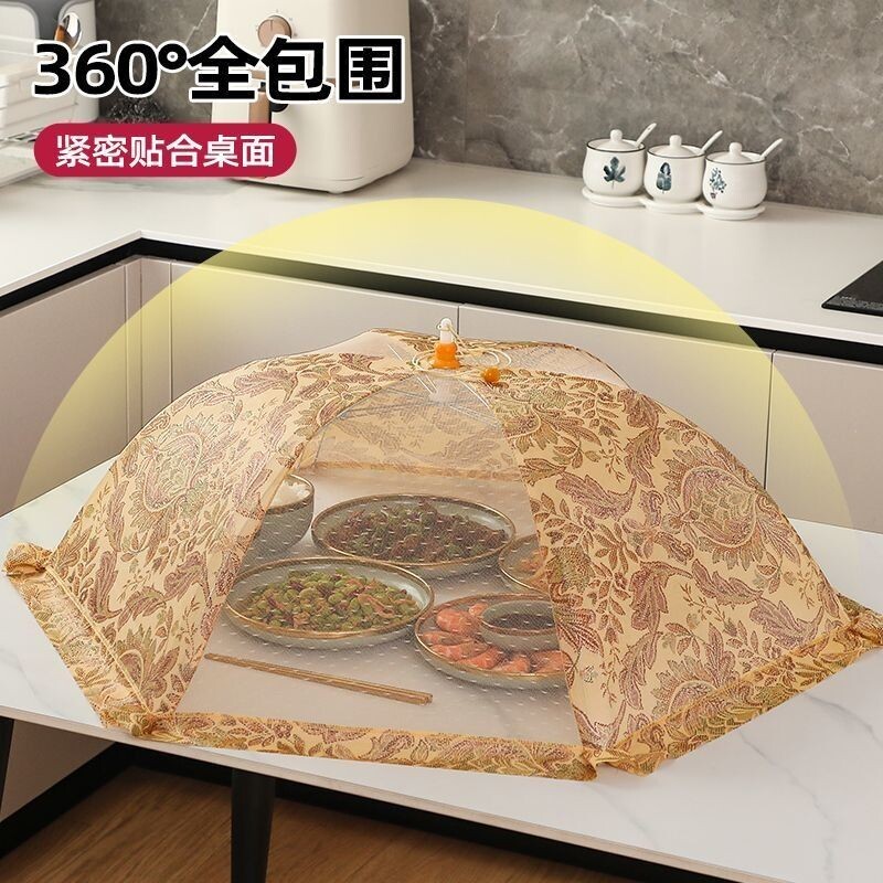 菜罩2025新款折叠菜盖罩餐桌防尘苍蝇放剩菜剩饭遮尘神器家用罩子