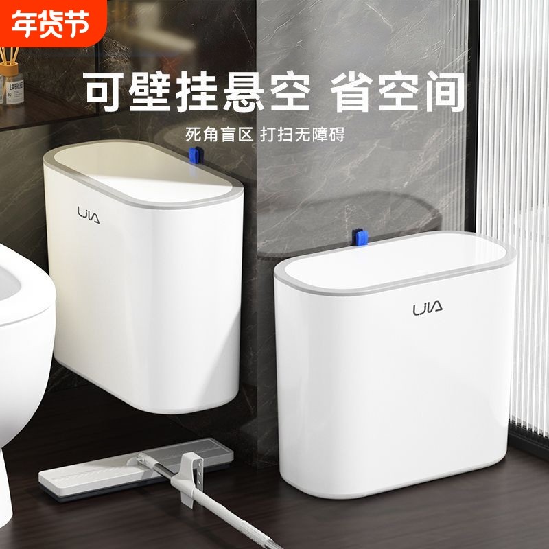 垃圾桶家用2025新款卫生间壁挂式厨房客厅厕所免弯腰纸篓轻奢卧室,家庭/个人清洁工具,垃圾桶,淘宝优惠券,粉丝福利购,淘宝优惠卷