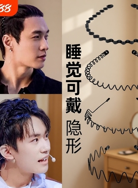 男士发箍隐形波浪发运动头洗脸头箍捆潮勒头束发背不碎发发卡头饰