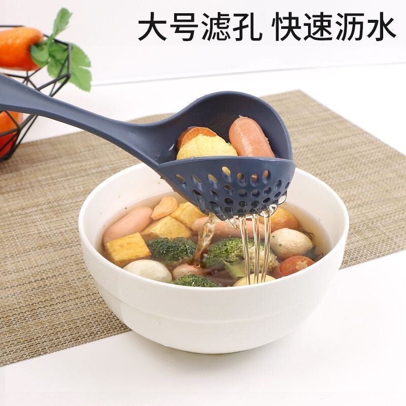 汤勺漏勺二合一长柄过滤勺塑料大勺火锅勺食品级PP勺子塑料调羹勺