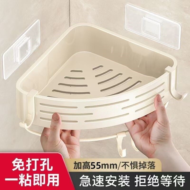 卫生间浴室置物架三角免打孔壁挂洗漱台厕所三角篮收纳架子厨房
