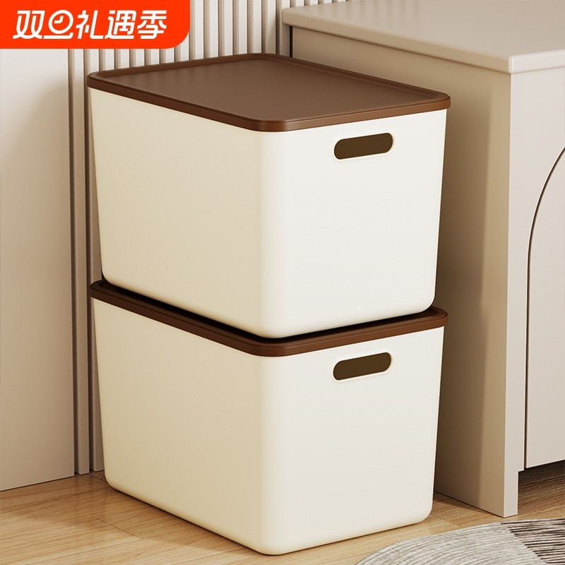 收纳盒家用桌面杂物整理盒塑料带盖收纳箱长方形玩具橱柜收纳筐子