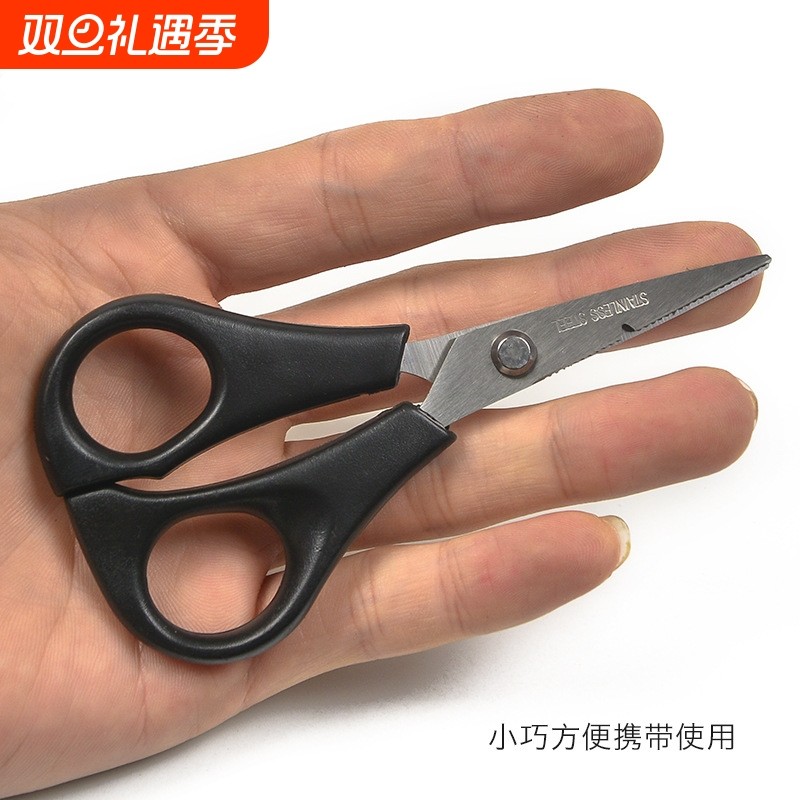 钓鱼佬路亚户外钓鱼剪刀装备多功能垂钓用品不锈钢锯齿