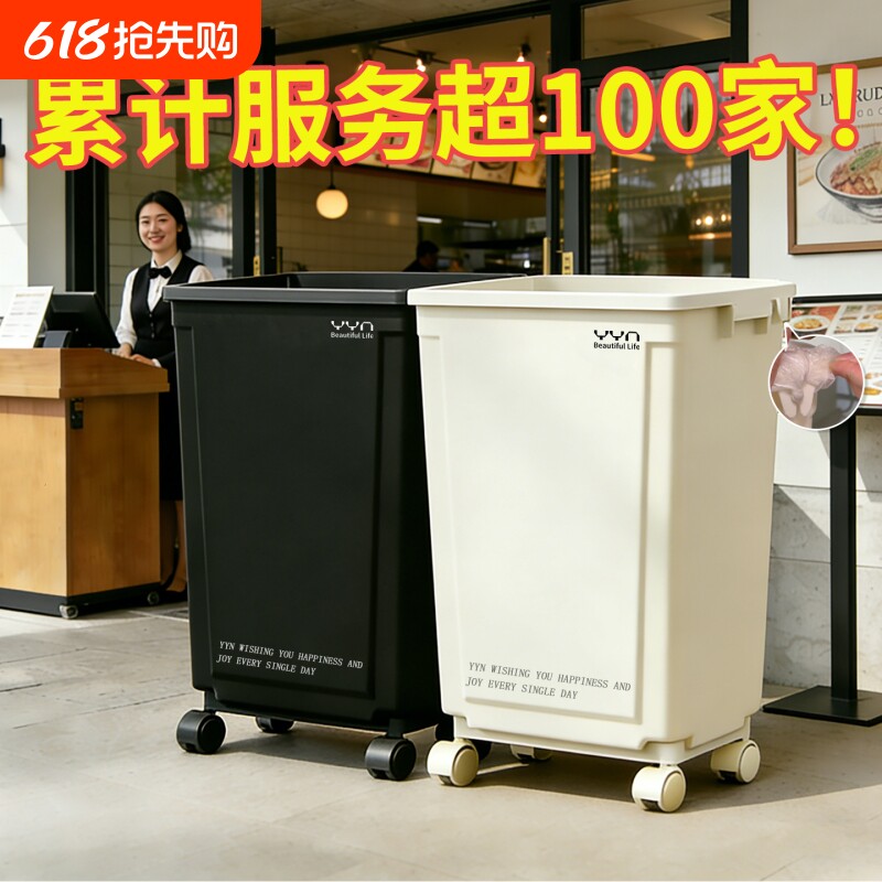 垃圾桶商用收餐车餐饮大号方形家用带轮可移动厨房专用大容量新款
