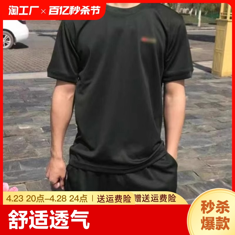 体能训练服短袖短裤套装夏季体能服运动速干上衣t恤作训圆领