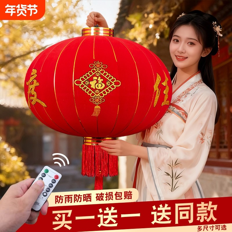 2026新款欢度佳节植绒灯笼阳台节日春节布置装饰户外新年挂饰大门,节庆用品/礼品,灯笼,淘宝优惠券,粉丝福利购,淘宝优惠卷