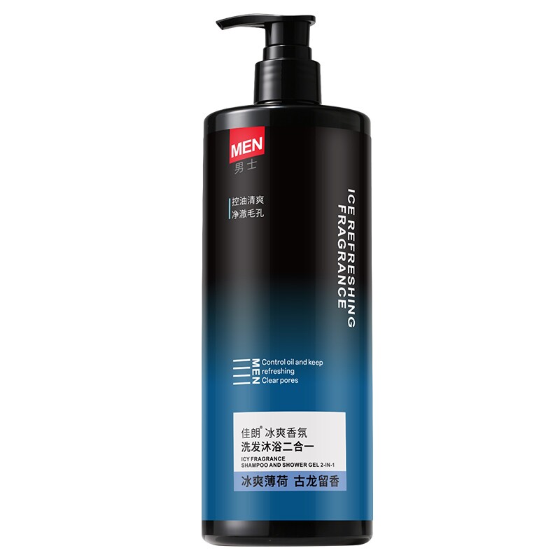 【男士二合一】洗发水沐浴露古龙香氛1000g