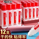 晨光胶水液体透明胶学生手工diy强力胶办公用速干胶儿童制作材料弯头胶水高粘度财务会计粘贴文具用品无毒