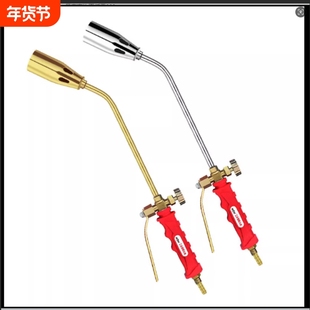 不锈钢焊枪猛火液化气家用喷火枪烧猪毛专业级燃气气体工业级