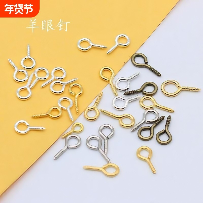 羊角螺丝吊环羊眼钩diy手工饰品金属配件羊眼螺丝钉自攻挂钩吊坠,饰品/流行首饰/时尚饰品新,其他DIY饰品配件,淘宝优惠券,粉丝福利购,淘宝优惠卷