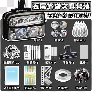 柯南笔袋痛包文具盒2025男孩高颜值ins风小学生大容量透明铅笔盒男生i人社恐二次元初中文具袋帆布隔层双层
