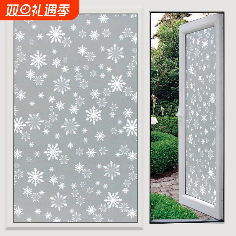 玻璃磨砂贴纸透光不透明窗户贴膜卫生间浴室阳台推拉门隔热外面