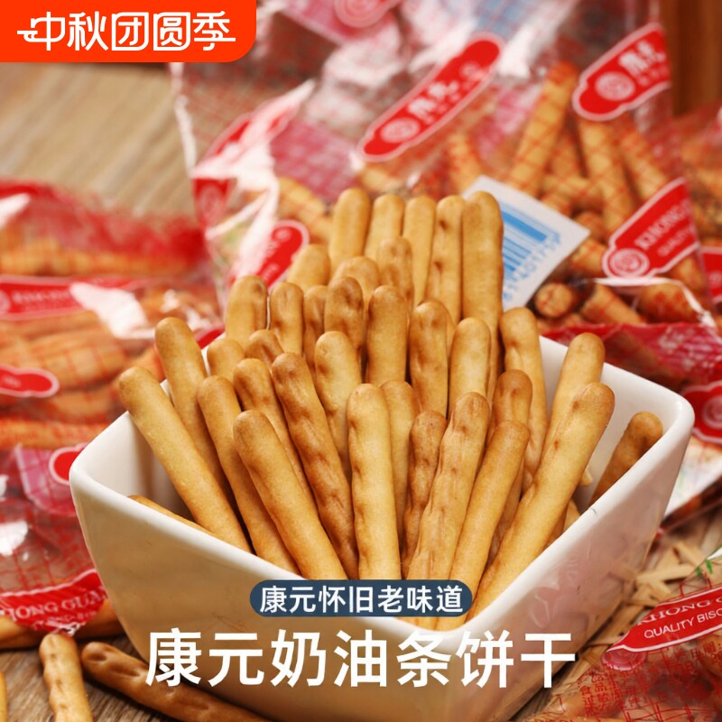 手指饼干吃货零食饼干单独小包装图片