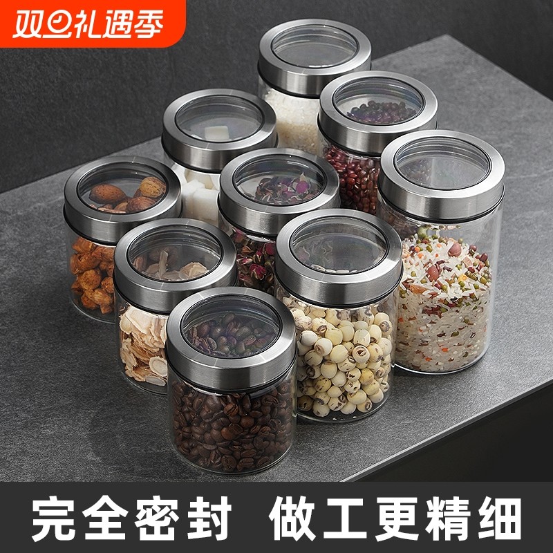 玻璃密封罐储物罐厨房茶叶咖啡豆食品瓶子五谷杂粮收纳盒透明罐子