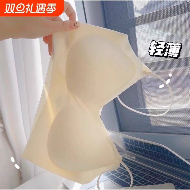 内衣女抹胸罩美背聚拢女士文胸罩背心式冰丝无痕隐形可拆卸收副乳