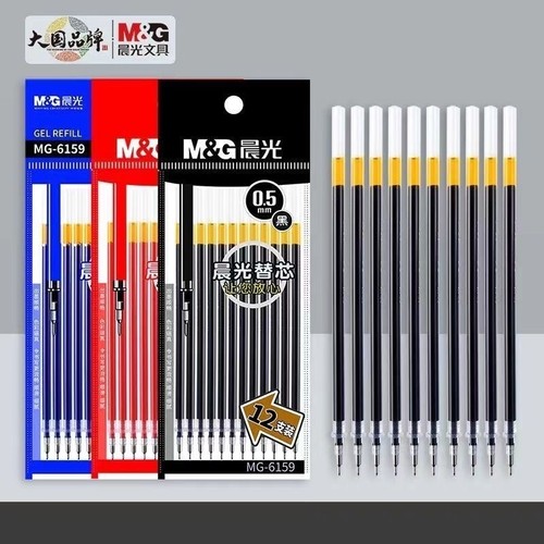 晨光0.5mm中性笔芯|超4000次加购