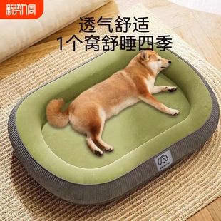 狗窝猫窝冬季 通用加厚冬天狗床狗狗睡垫宠物用品 保暖中小型犬四季