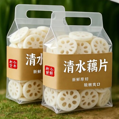 湖北特产新鲜清水莲藕片2500g凉拌麻辣烫串食材商用脆藕藕夹卤菜
