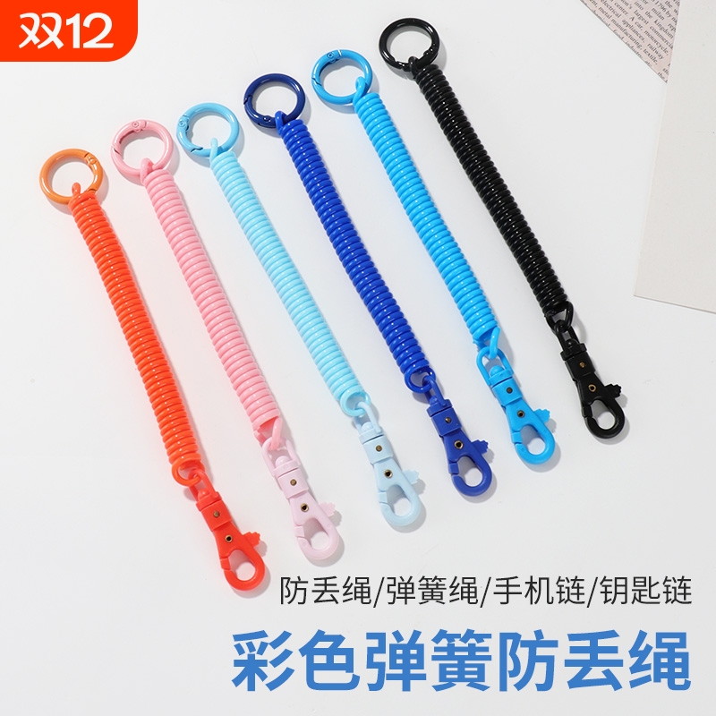 炫彩伸缩钥匙扣|超6000次加购