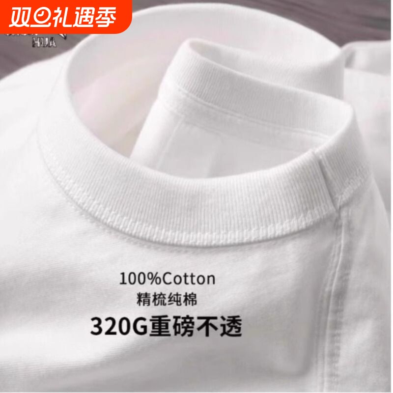 320g重磅t恤男女长袖纯棉宽松三本针原创纯色白色打底衫秋冬圆领