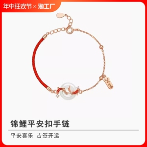VANA锦鲤平安扣手链女纯银轻奢小众母亲节520生日礼物送女友妈妈