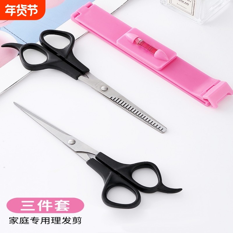 美发剪牙剪专业理发剪刀打薄剪刘海神器自己剪头发家用碎发剪套装