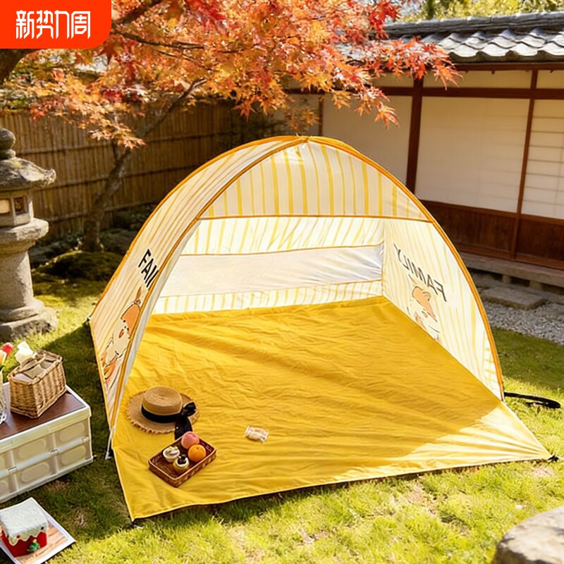 帐篷儿童沙滩帐露篷营野餐专用一键开合免搭建户外天幕便携式速开
