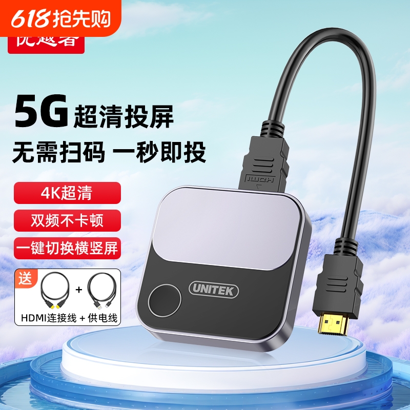 ʱͼۡ׿ƻֱ+5G˫Ƶ+/л  ԽͶ2025¿71.92Ԫ