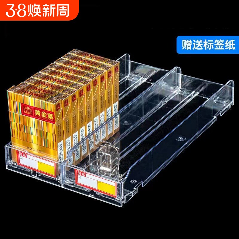 探无止境自动推烟器香烟架超市推器烟器自动弹出推拉烟架子展示架