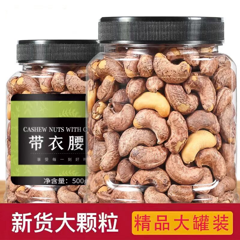 �������������200g. �����������������и��칫��Ӫ�����������ʳ 17.9Ԫ