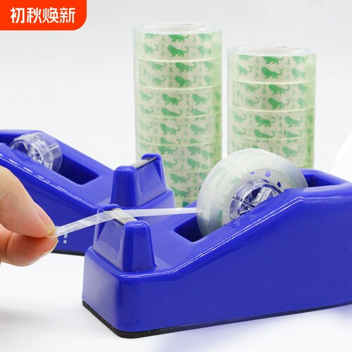 透明胶带切割器小号|千人加购