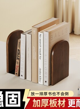 桌面书立书架学生用书桌置物架
