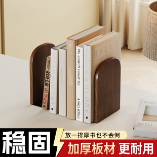 桌面书立书架学生用书本书桌立架分隔板挡板桌上放书置物架固定书本神器简约儿童书桌上收纳可伸缩木质书架子