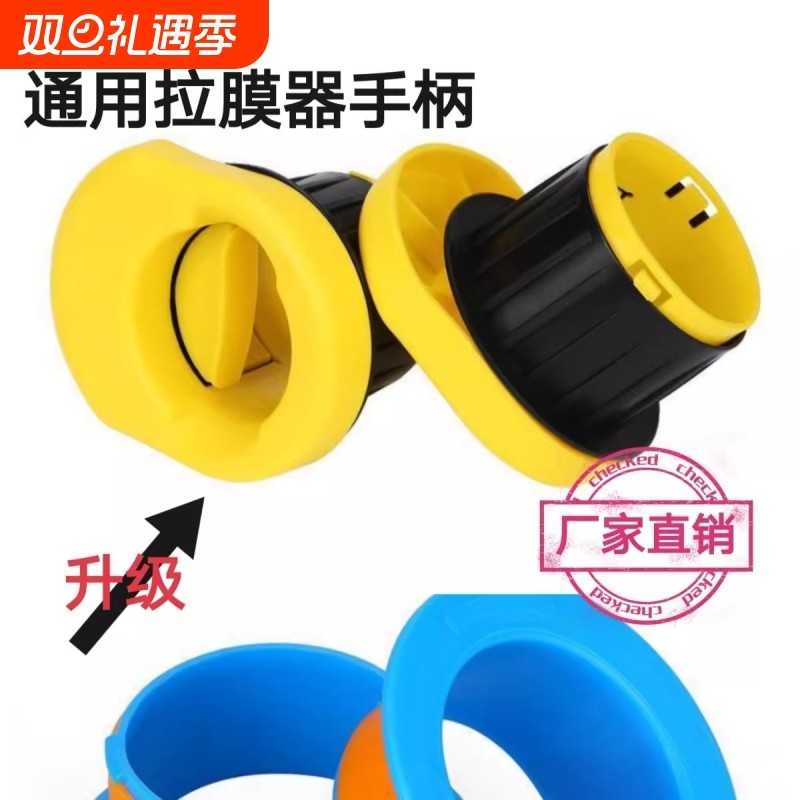 新款升级带c手柄加厚护手套神器塑料拉伸膜托薄膜专用价格