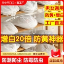 鞋 防黄袋家用无纺布鞋 套防尘神器晒鞋 子收纳袋鞋 袋防潮防霉省空间