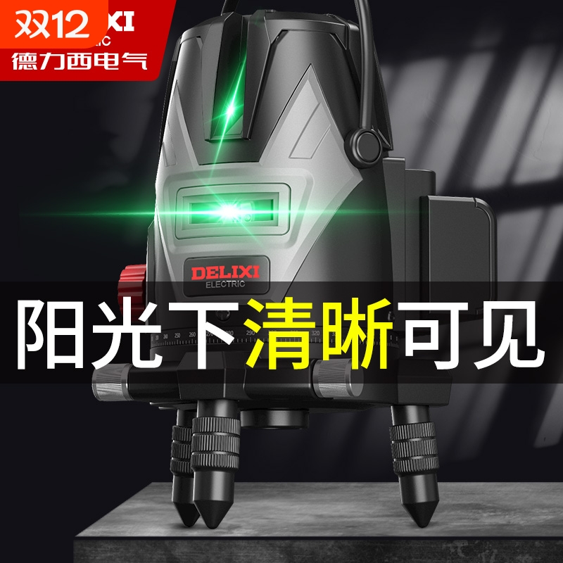 红外线5线高精度自动调平