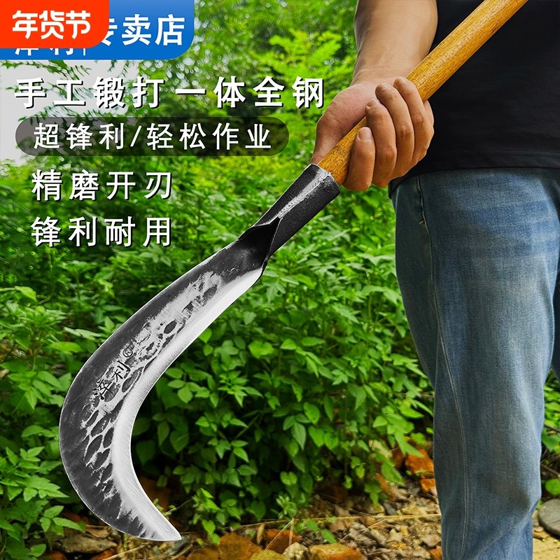 手工锻打砍柴刀全钢镰刀割草刀户外开路砍割两用弯刀农用砍树开刃,五金/工具,镰刀,淘宝优惠券,粉丝福利购,淘宝优惠卷