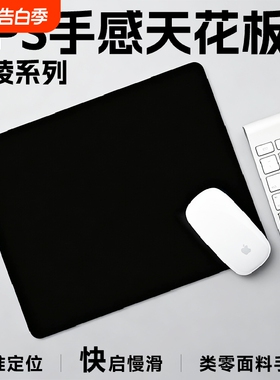 纯黑色鼠标垫小号简约办公男女纯色主桌橡胶软垫子超大电竞锁边