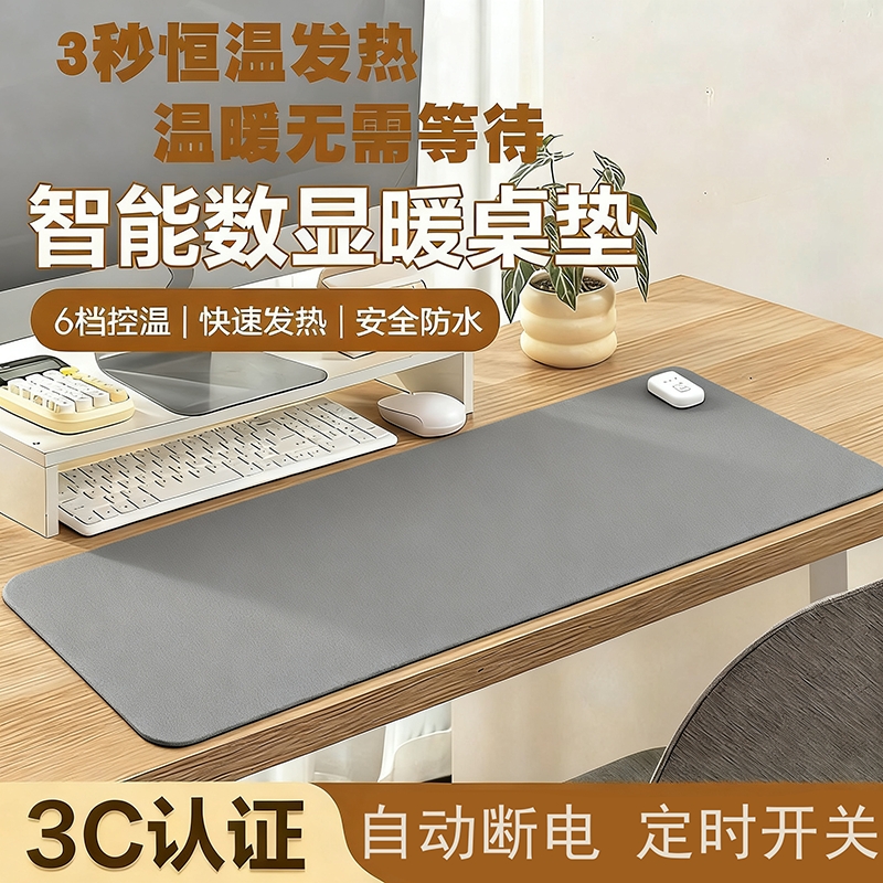 加热鼠标垫超大电发热冬天暖桌垫