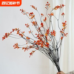 仿真花干花花束客厅摆设秋叶干树枝侘寂风装饰品摆件落地绿植摆放