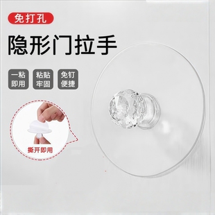 圆形免打孔吸盘衣柜粘贴式拉手自粘推拉门玻璃橱柜无痕抽屉拉手